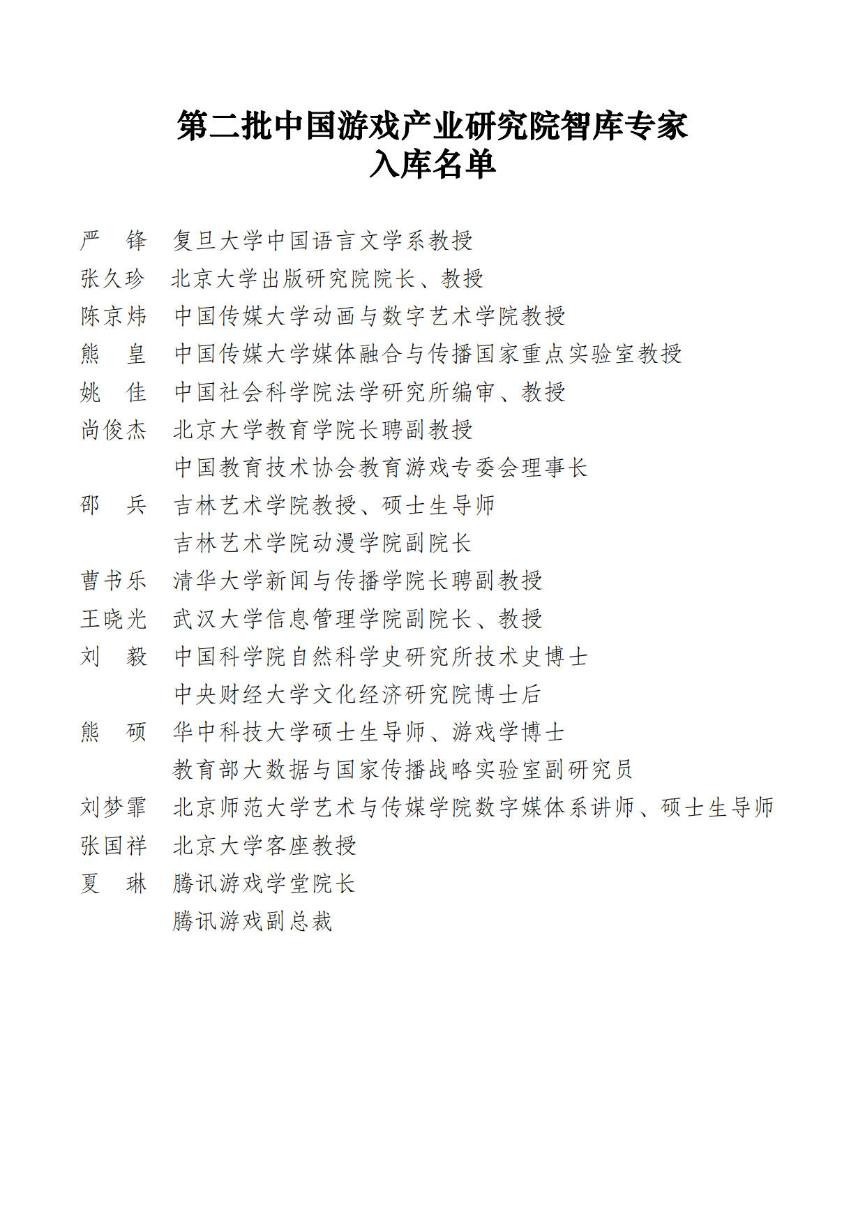 微信图片_20240510111424.jpg